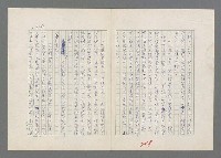 主要名稱：巴頓將軍傳圖檔，第289張，共1118張