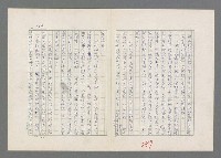 主要名稱：巴頓將軍傳圖檔，第290張，共1118張