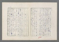 主要名稱：巴頓將軍傳圖檔，第291張，共1118張