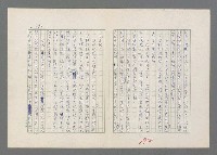 主要名稱：巴頓將軍傳圖檔，第293張，共1118張
