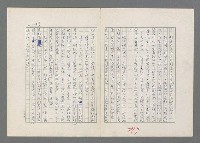 主要名稱：巴頓將軍傳圖檔，第294張，共1118張