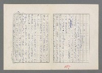 主要名稱：巴頓將軍傳圖檔，第295張，共1118張