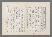 主要名稱：巴頓將軍傳圖檔，第296張，共1118張