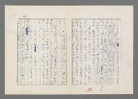 主要名稱：巴頓將軍傳圖檔，第297張，共1118張