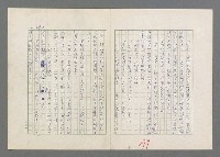 主要名稱：巴頓將軍傳圖檔，第298張，共1118張