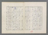 主要名稱：巴頓將軍傳圖檔，第300張，共1118張