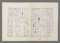 主要名稱：巴頓將軍傳圖檔，第301張，共1118張