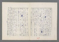 主要名稱：巴頓將軍傳圖檔，第302張，共1118張