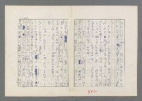 主要名稱：巴頓將軍傳圖檔，第303張，共1118張