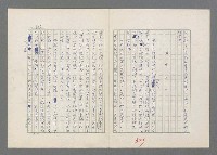 主要名稱：巴頓將軍傳圖檔，第304張，共1118張