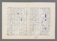 主要名稱：巴頓將軍傳圖檔，第305張，共1118張