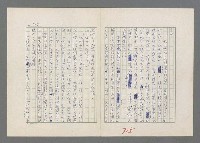 主要名稱：巴頓將軍傳圖檔，第306張，共1118張