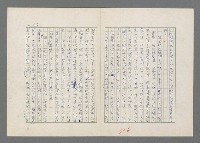 主要名稱：巴頓將軍傳圖檔，第307張，共1118張