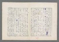 主要名稱：巴頓將軍傳圖檔，第308張，共1118張