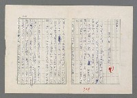 主要名稱：巴頓將軍傳圖檔，第309張，共1118張