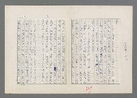 主要名稱：巴頓將軍傳圖檔，第310張，共1118張