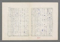 主要名稱：巴頓將軍傳圖檔，第311張，共1118張