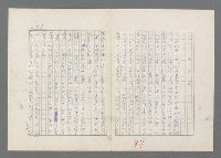 主要名稱：巴頓將軍傳圖檔，第312張，共1118張