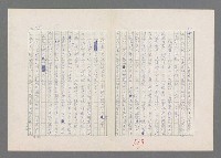 主要名稱：巴頓將軍傳圖檔，第314張，共1118張