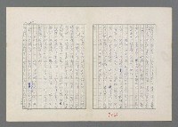 主要名稱：巴頓將軍傳圖檔，第315張，共1118張