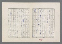 主要名稱：巴頓將軍傳圖檔，第316張，共1118張