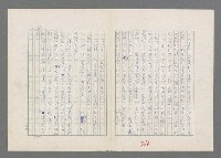 主要名稱：巴頓將軍傳圖檔，第317張，共1118張