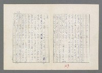 主要名稱：巴頓將軍傳圖檔，第318張，共1118張