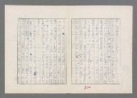 主要名稱：巴頓將軍傳圖檔，第321張，共1118張