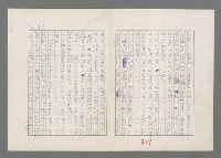 主要名稱：巴頓將軍傳圖檔，第322張，共1118張