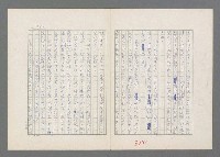 主要名稱：巴頓將軍傳圖檔，第323張，共1118張