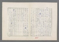 主要名稱：巴頓將軍傳圖檔，第324張，共1118張