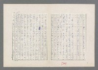 主要名稱：巴頓將軍傳圖檔，第325張，共1118張