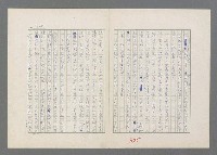 主要名稱：巴頓將軍傳圖檔，第326張，共1118張