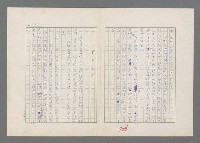 主要名稱：巴頓將軍傳圖檔，第327張，共1118張