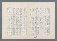 主要名稱：巴頓將軍傳圖檔，第329張，共1118張