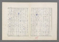 主要名稱：巴頓將軍傳圖檔，第330張，共1118張