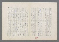 主要名稱：巴頓將軍傳圖檔，第331張，共1118張