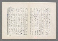 主要名稱：巴頓將軍傳圖檔，第332張，共1118張