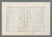 主要名稱：巴頓將軍傳圖檔，第333張，共1118張