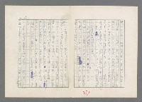 主要名稱：巴頓將軍傳圖檔，第334張，共1118張