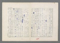 主要名稱：巴頓將軍傳圖檔，第335張，共1118張