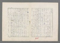 主要名稱：巴頓將軍傳圖檔，第337張，共1118張