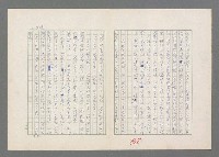 主要名稱：巴頓將軍傳圖檔，第339張，共1118張