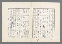 主要名稱：巴頓將軍傳圖檔，第340張，共1118張