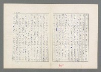 主要名稱：巴頓將軍傳圖檔，第341張，共1118張