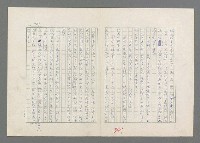 主要名稱：巴頓將軍傳圖檔，第342張，共1118張