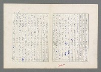 主要名稱：巴頓將軍傳圖檔，第343張，共1118張