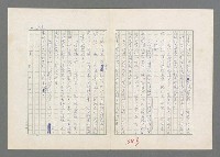 主要名稱：巴頓將軍傳圖檔，第344張，共1118張