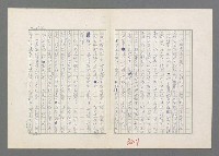 主要名稱：巴頓將軍傳圖檔，第345張，共1118張