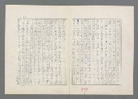 主要名稱：巴頓將軍傳圖檔，第348張，共1118張